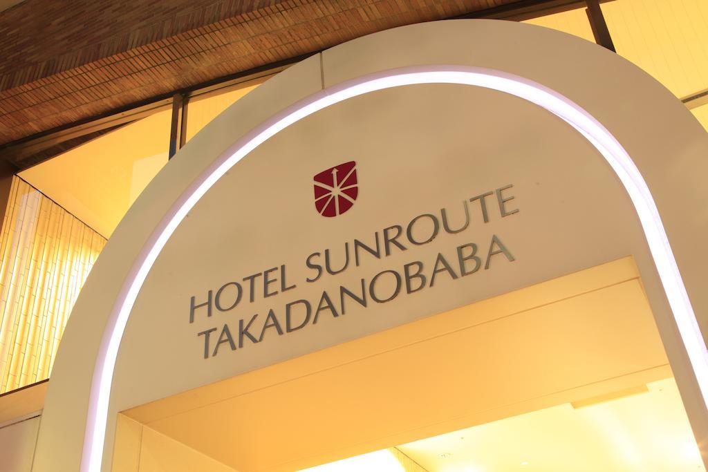 Hotel Sunroute Takadanobaba Tokyo Exterior photo